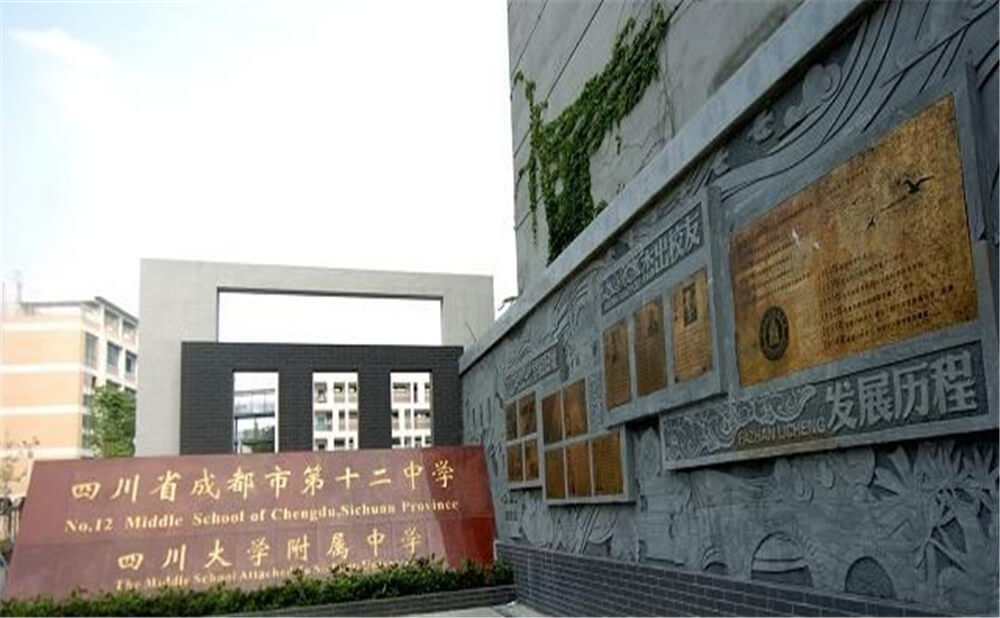 四川大學(xué)附屬中學(xué)的去年錄取分?jǐn)?shù)線是多少分？