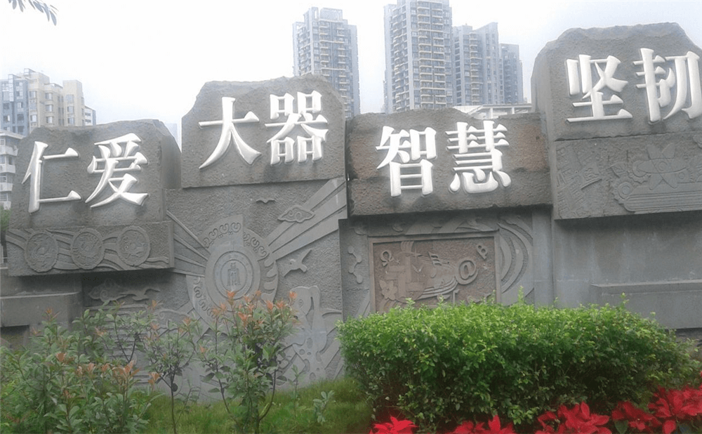 四川大學(xué)附屬中學(xué)的高考升學(xué)率是多少？