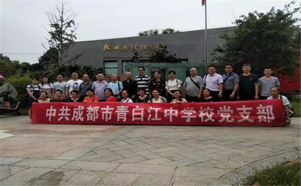 青白江中學去年的錄取分數(shù)線是多少？