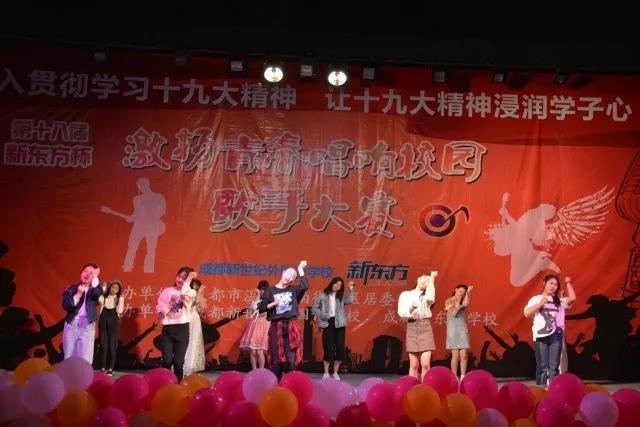 成都新世紀(jì)外國語學(xué)校的高考升學(xué)率怎么樣？