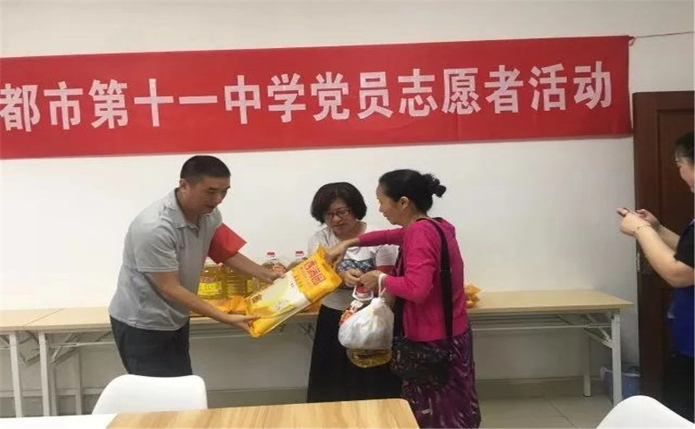 成都十一中學校怎么樣？