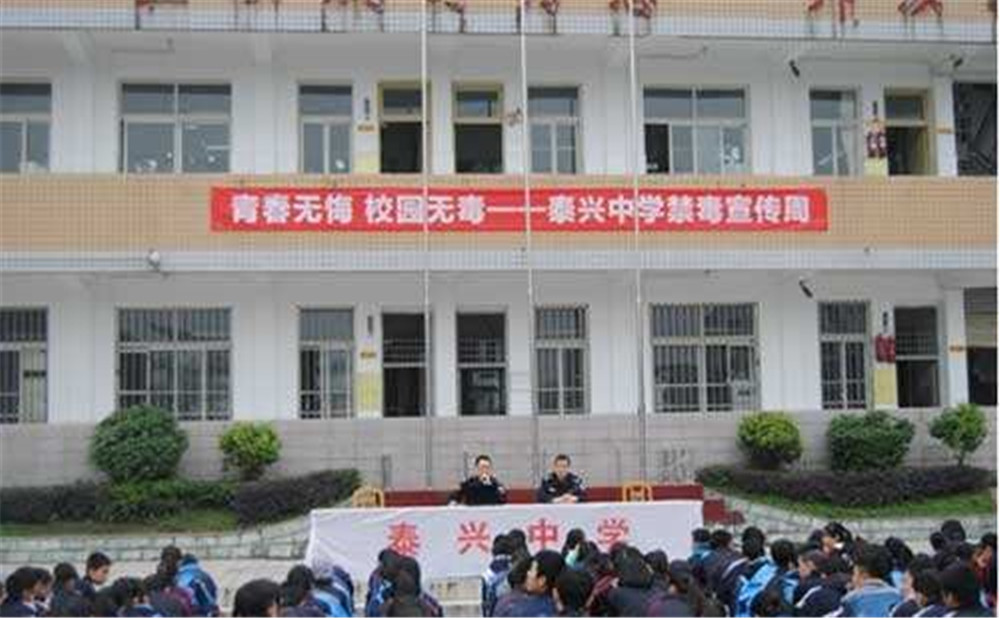 泰興中學(xué)的老師怎么樣？