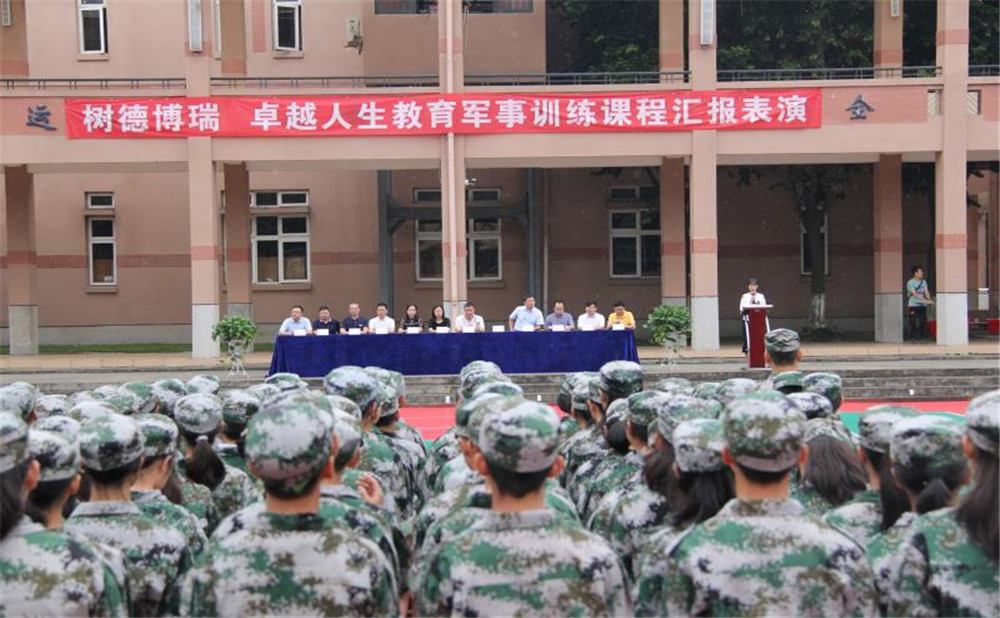 樹德博瑞實(shí)驗(yàn)學(xué)校2020年招生計(jì)劃是多少？