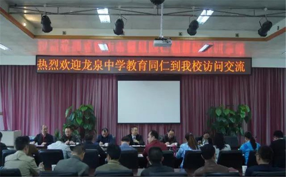郫縣一中2020年招生計(jì)劃是多少？
