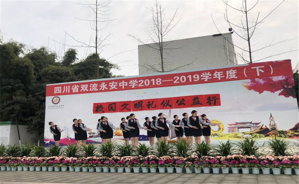 永安中學老師怎么樣？