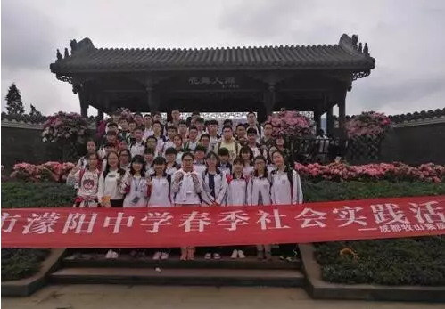 濛陽中學(xué)一年的學(xué)費是多少？