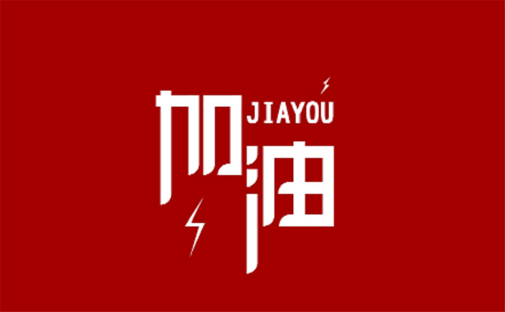 電子科技大學(xué)實(shí)驗(yàn)中學(xué)2020年招生計(jì)劃公布了嗎？