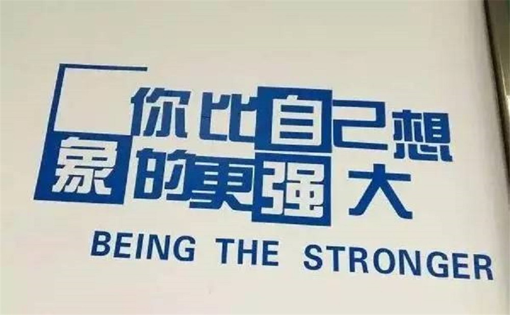 電子科技大學實驗中學去年的錄取分數(shù)線是多少？