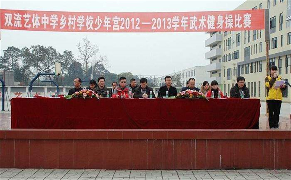 雙流藝體中學(xué)去年錄取分?jǐn)?shù)是多少？
