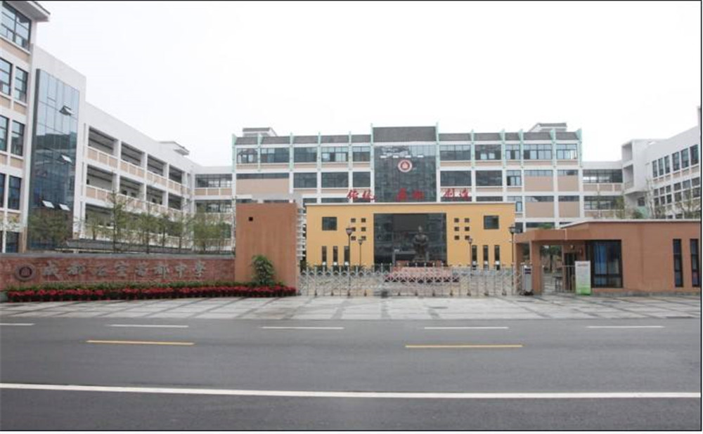 成都石室蜀都中學(xué)的老師怎么樣？
