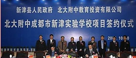 北大附中成都新津?yàn)槊鲗W(xué)校2020年的錄取分?jǐn)?shù)線是多少？
