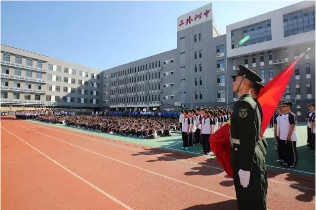 北京第二外國語學院成都附屬中學2020年的招生標準是什么？