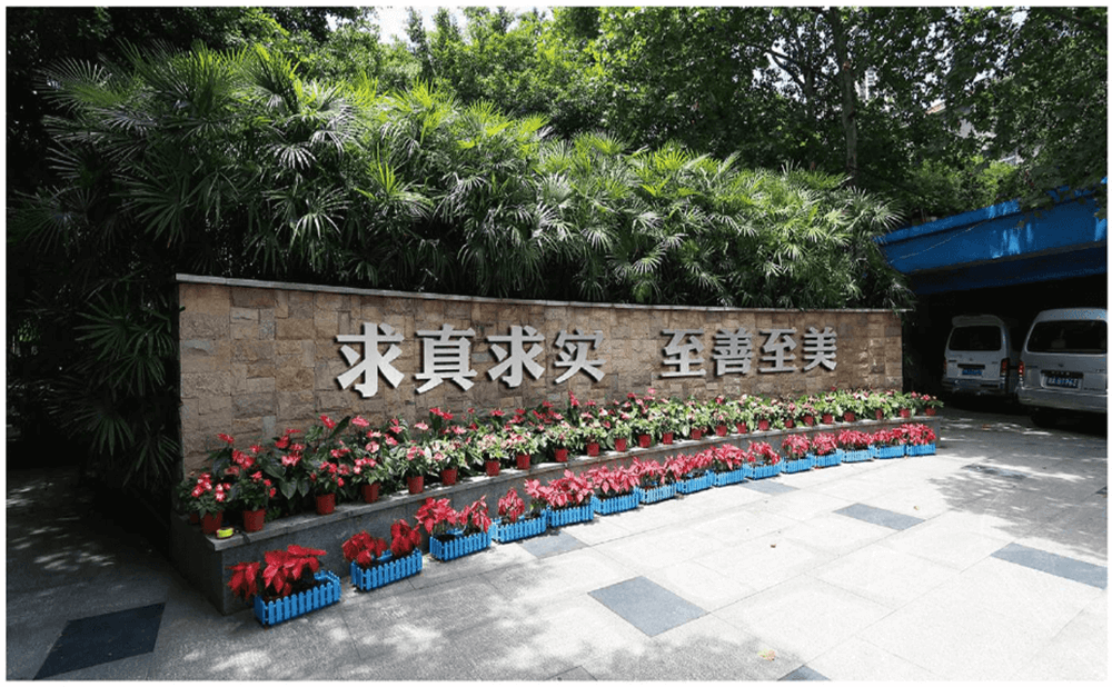 成都市第三十八中學的高中住宿怎么樣？