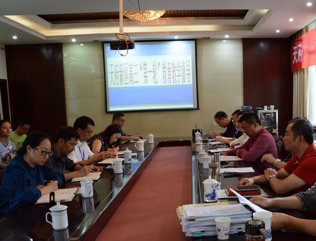 成都市太平中學的學費是多少？