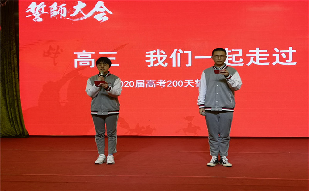 北大附中成都為明學(xué)校的老師怎么樣？