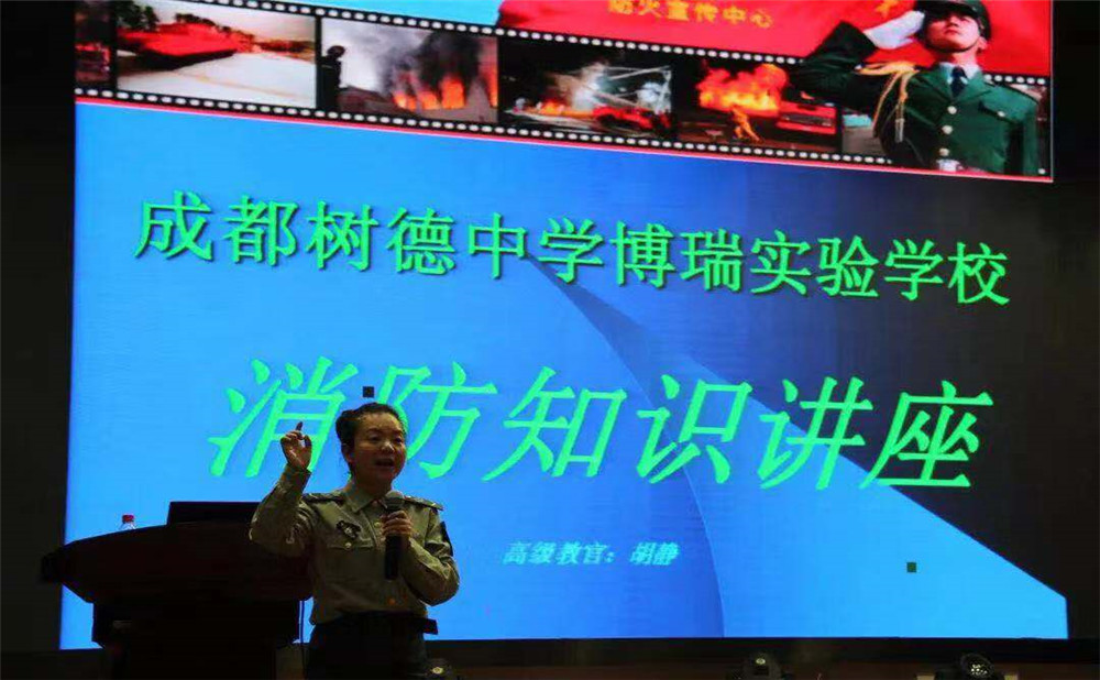樹德博瑞實(shí)驗(yàn)學(xué)校近三年錄取分?jǐn)?shù)是多少？