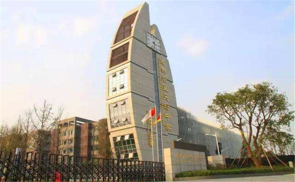 石室天府中學(xué)的學(xué)費(fèi)是多少？