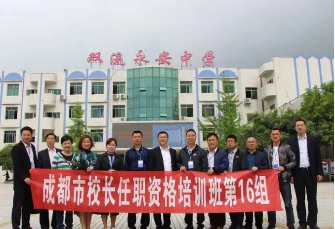永安中學(xué)的升學(xué)率怎么樣？