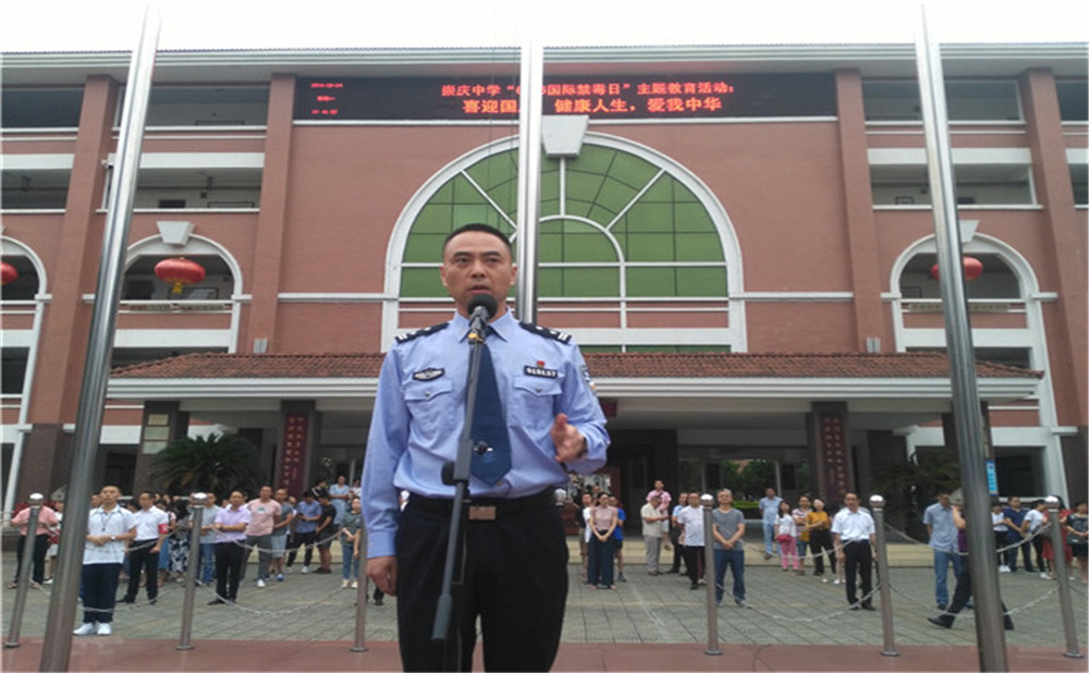 崇慶中學2020年招生標準在哪里看？
