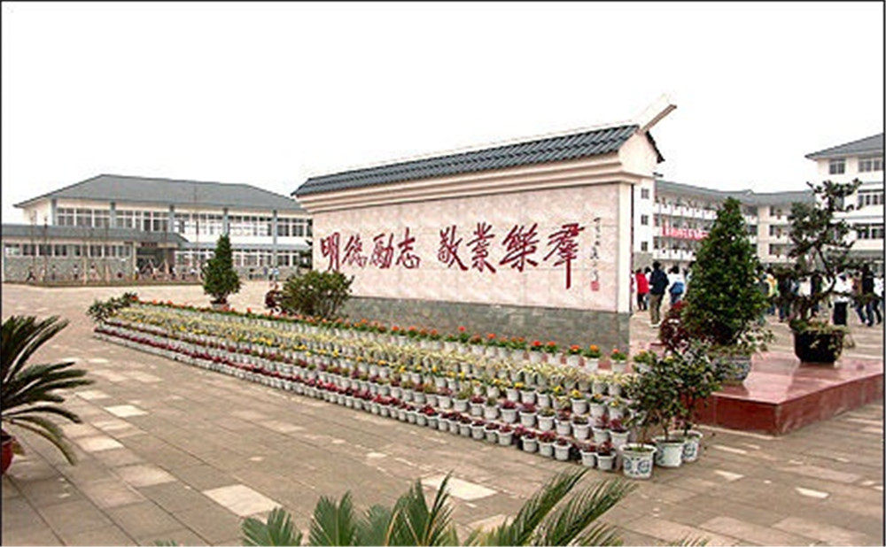 淮口中學(xué)2020年的招生標準是什么？