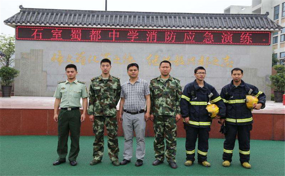 成都石室蜀都中學(xué)學(xué)費(fèi)是多少？