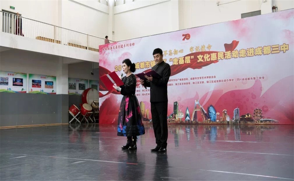 2020年成都市第三中學(xué)計劃招多少人？