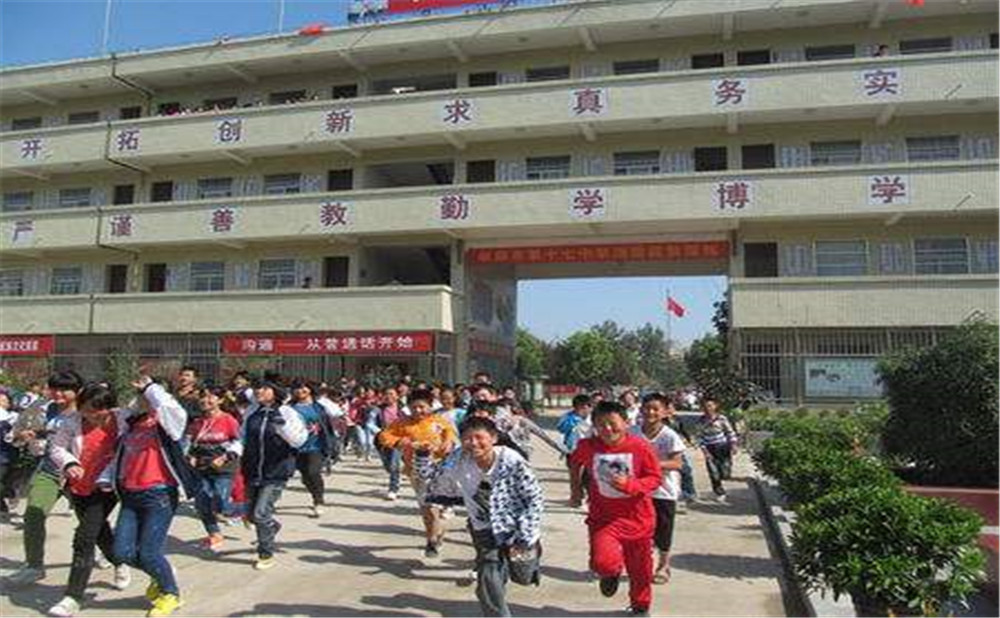2020年成都市第十七中學(xué)計(jì)劃招多少人？
