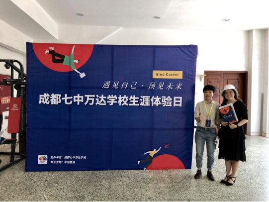 成都七中萬達學(xué)校的宿舍怎么樣？