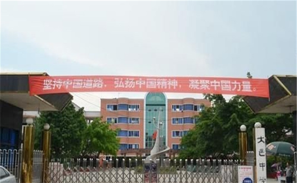 大邑中學的高中住宿怎么樣？