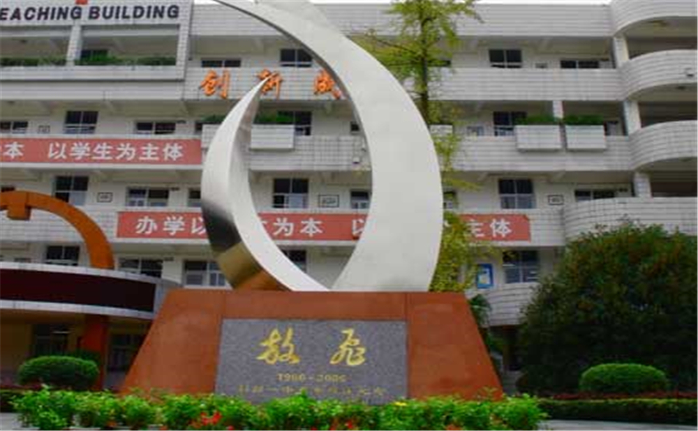 彭州一中的升學(xué)率是多少？