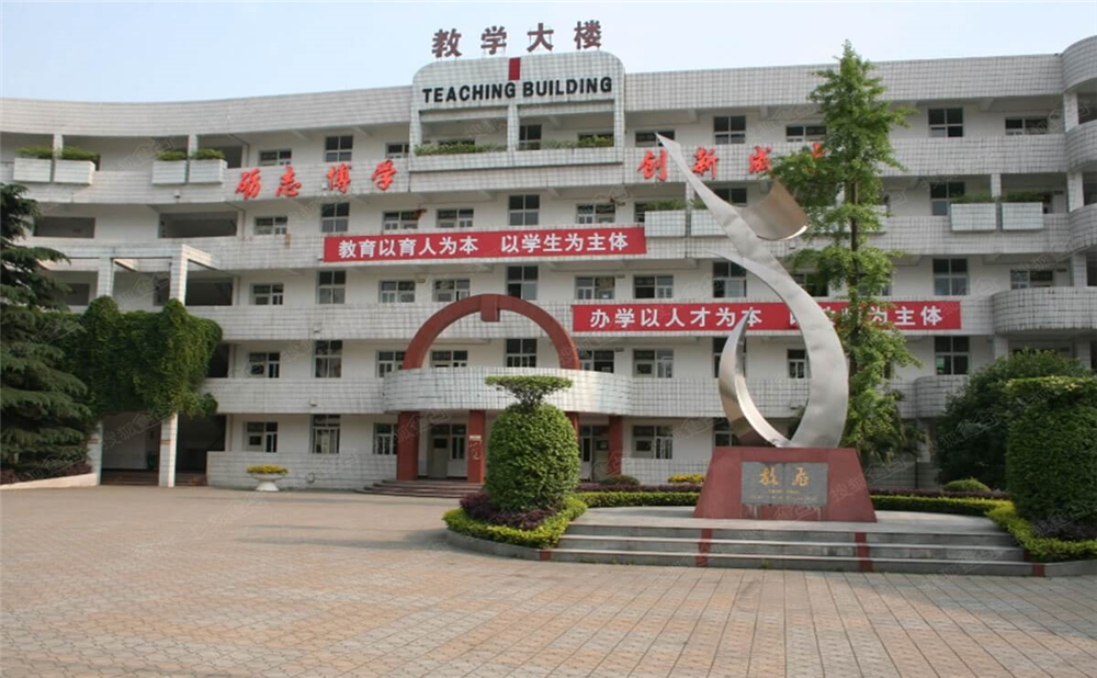 彭州一中的高中住宿怎么樣？