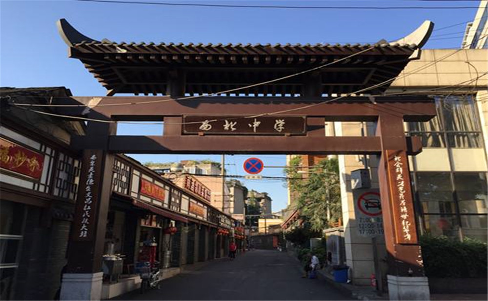 成都市西北中學的錄取分數(shù)是多少？
