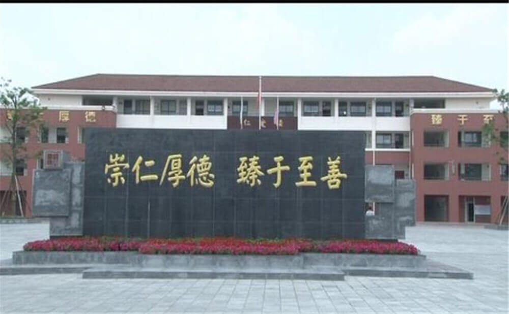 邛崍一中2020年招生標(biāo)準(zhǔn)在哪兒看？