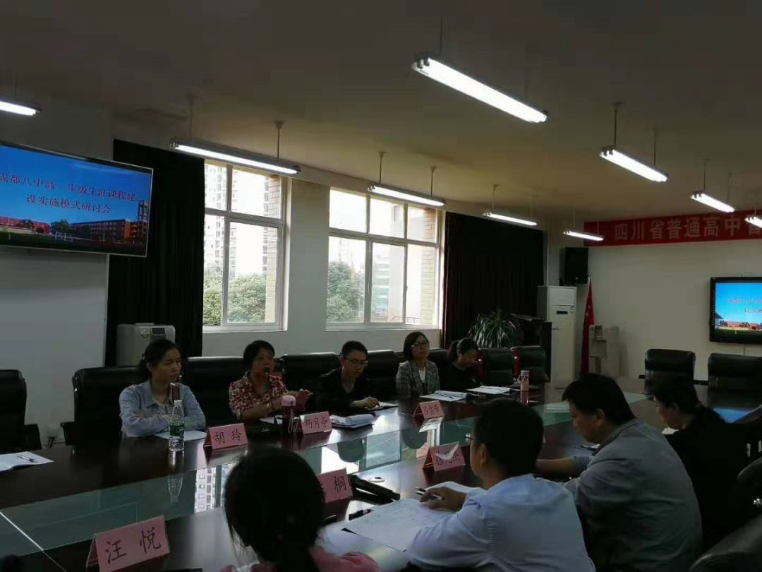 2020年成都八中計劃招多少人？