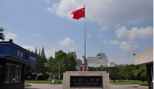 成都二十中的錄取分?jǐn)?shù)線是多少？
