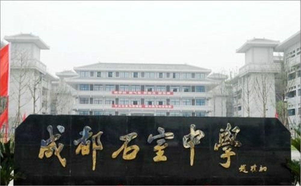 2020年成都石室中學(xué)北湖校區(qū)的計(jì)劃招生多少人？
