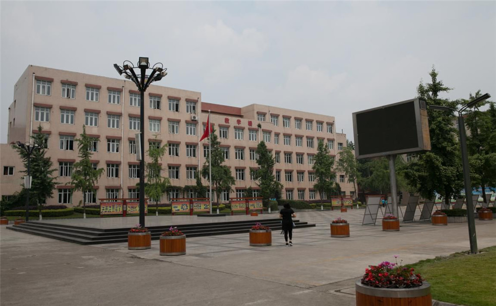成都市華陽中學(xué)高中一年的學(xué)費是多少？