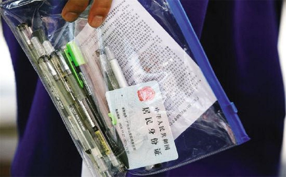 成都十一中高中一年的學費是多少？