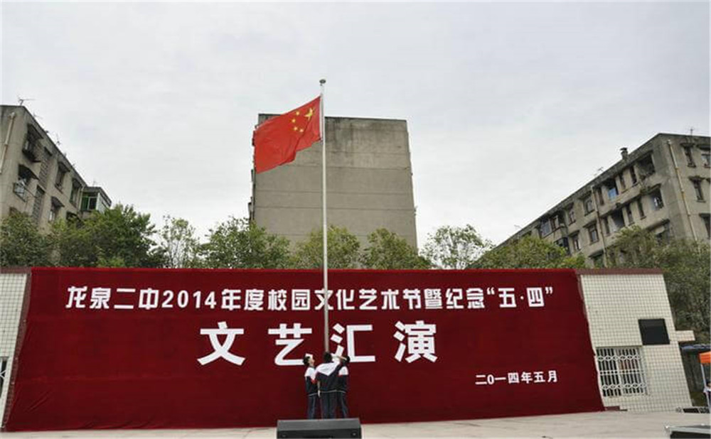 龍泉二中高中一年的學費是多少？