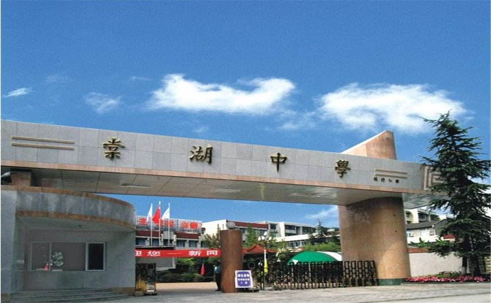 成都棠湖外國語學校的本科升學率是多少？