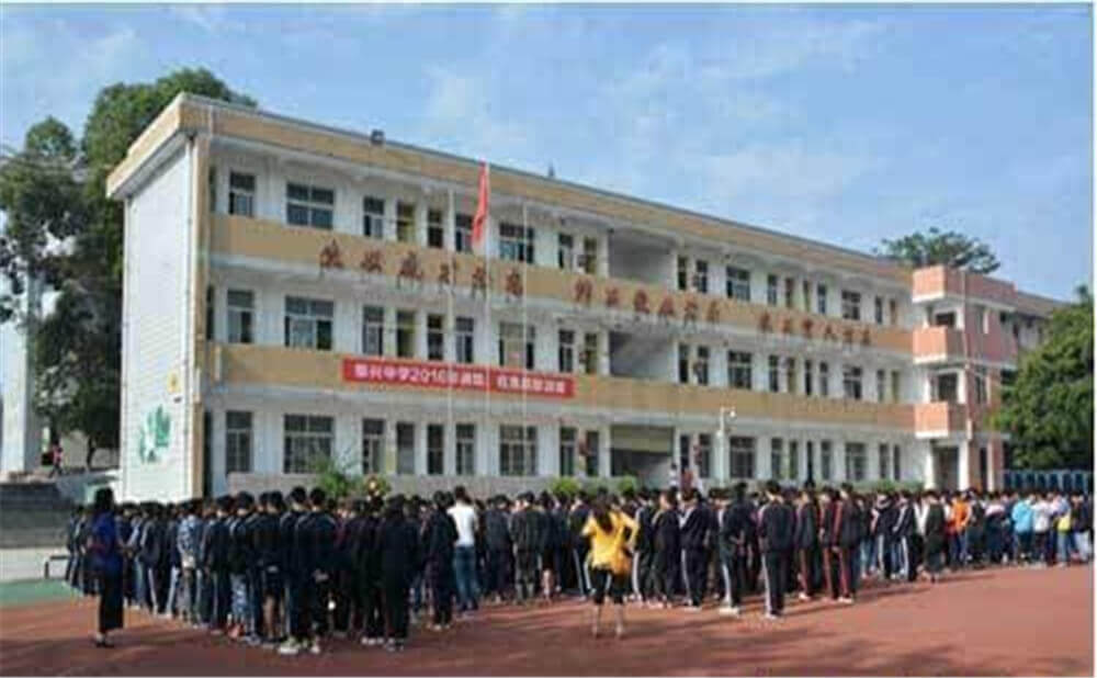 2020年泰興中學(xué)計劃招多少人？