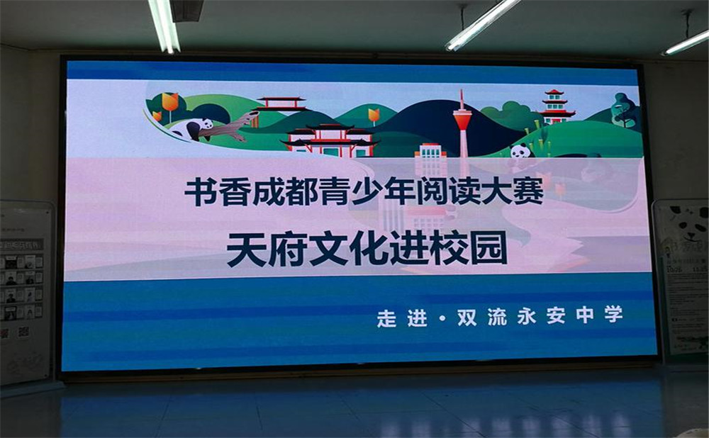 永安中學(xué)的本科升學(xué)率高不高？