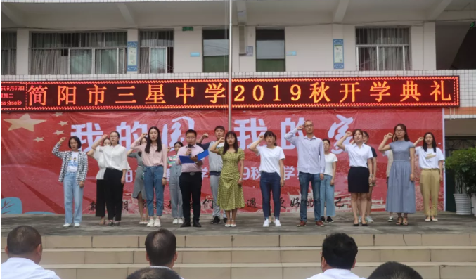 三星中學高中一年的學費是多少？"image.png"