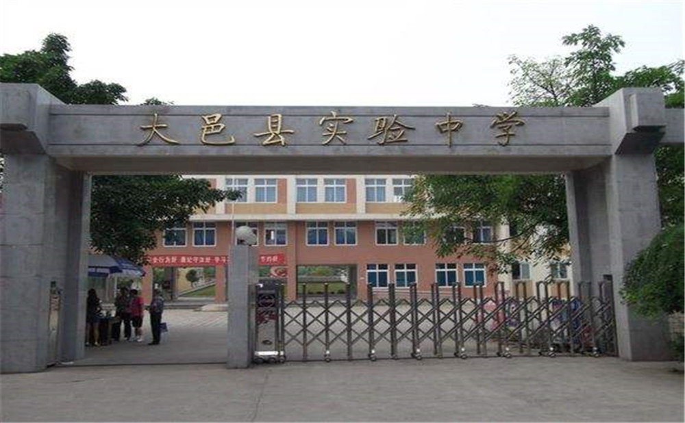 大邑縣實(shí)驗(yàn)中學(xué)的宿舍怎么樣？