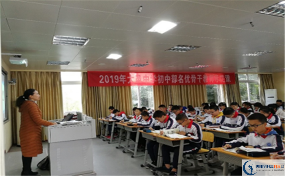 大邑中學(xué)高中一年的學(xué)費是多少？