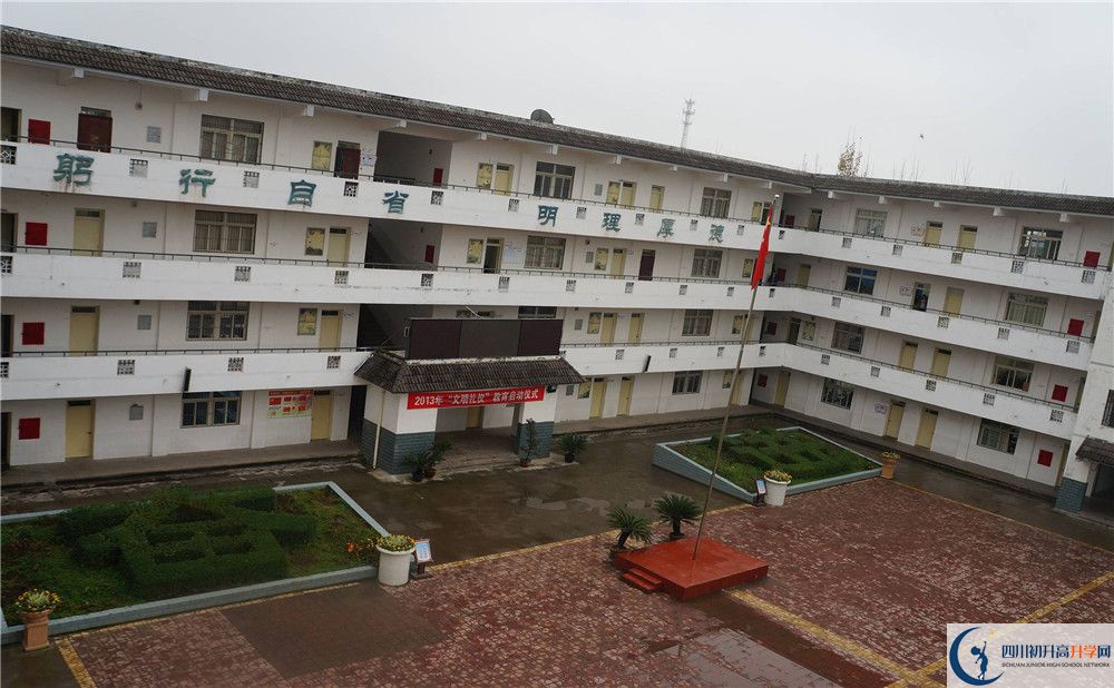 高板中學(xué)實(shí)驗(yàn)班怎么樣？