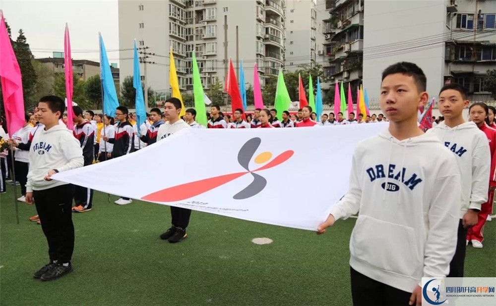 2020年成都西川中學的報名條件是什么？