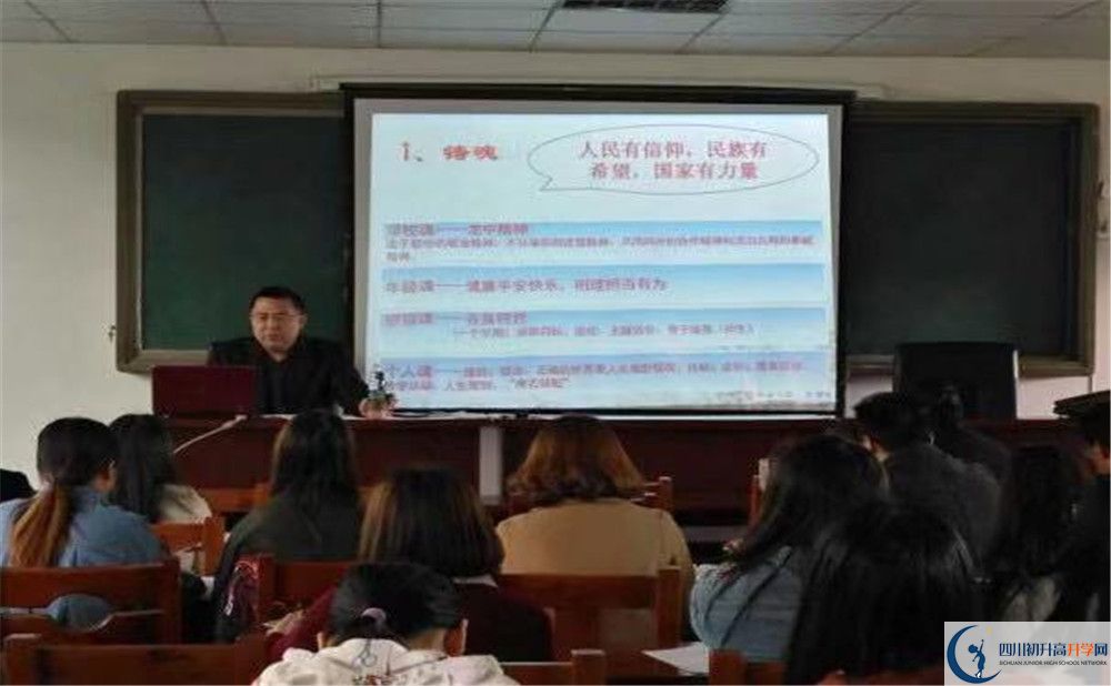 2020年仁壽華達(dá)高中升學(xué)率有多少？