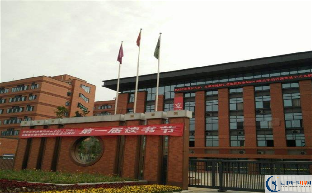 2020成都實外新都五龍山學校的升學率有多少？