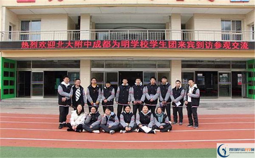 2020年成都南開(kāi)為明學(xué)校報(bào)名條件是什么？